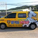 유원관 합기도 이미지