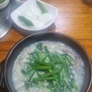 신의주찹쌀순대&숯불갈비 이미지