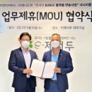 이제너두