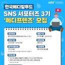 한국메디칼 이미지