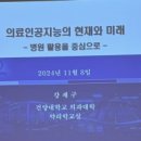 (주)건양메디칼 이미지