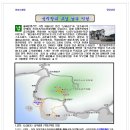 성지순례회 모임-남해 해촌펜션 여행 이미지