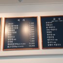 송가네국수집 - 송파구 법원로 92 | 송가네국수집
