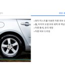 미소출장세차