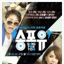 맨&보이 이미지
