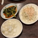 스모프치킨 이미지