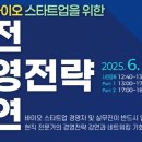 도경바이오 이미지