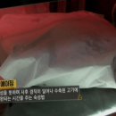 돼지충전소 이미지