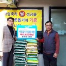 갈삼대로 서울매일