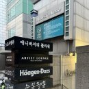 바디 아티스트 | 서초동스파 가성비 호텔급스파 더윌로우스파 후기