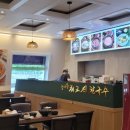 국사봉최고집칼국수