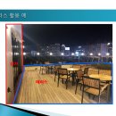 가람공인중개사사무소 이미지