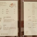 연리희재