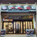 한제소곱창전골 | 의정부역 곱창전골 맛집｜곱이 꽉 찬 한제소곱창전골 후기 feat.곱창튀김 필수!!!