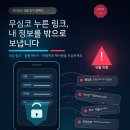 개인정보 유출 이후 바로 한 일, 카카오뱅크 명의도용막기, 여신거래안심차단 설정 후기