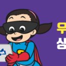 도안리틀팍스어학원
