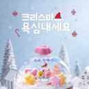 파리바게트~GS25편의점 이미지