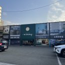 업체 - 까사디바인 마들렌 <b>상점</b>] 특색있고 다양한 대구...