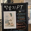 마인드휘트니스 한림점 이미지