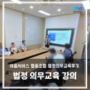 함께이음협동조합