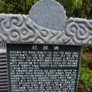동학혁명 유적지 | 2026.5.3 전주 전주한옥마을
