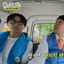 유재석 &#34;아직도 무한도전 마지막회는 안봤다, 그렇게 끝내고 싶지 않았다&#34; 이미지