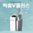 메디플러스의원 이미지