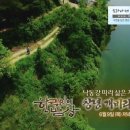 창녕 개비리길 펜션 이미지