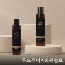 세이지룸