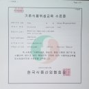 건양유통 이미지