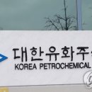 주식회사 초고