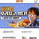 비비큐 네이버블로그