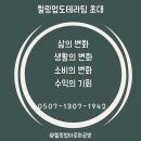 2024년 7월 엘리트 트레이닝 얼리버드 할인 티켓 구매 안내!