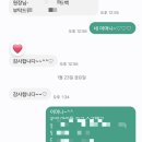 다감영수학원