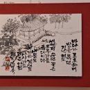 대강면 평촌마을 이미지