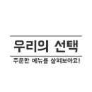 창대동태전문점 이미지