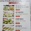 만낭포식품 이미지