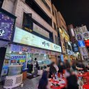 바다회직판장 이미지