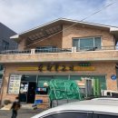 송현불고기나주