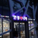 안경매니저 이미지