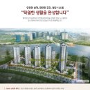 송도타운공인중개사사무소 이미지