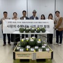 청계동 주민센터 이미지