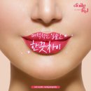 생글한의원 이미지