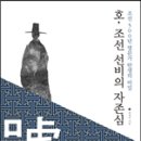 선비무관 이미지