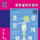 은평문화예술회관 이미지