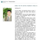 (주)혜성환경 네이버블로그