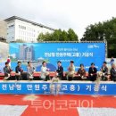 THE 좋은날펜션 이미지