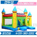 빵빵체육교실&더블비이벤트