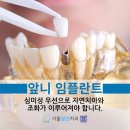 열린치과 이미지