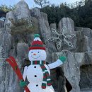 빨래터공원 화장실 | 2025 대구 앞산 크리스마스 축제 빨래터공원 사진 스폿 주차 화장실